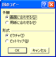noloink